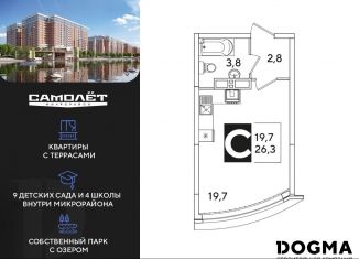 Продаю квартиру студию, 26.3 м2, Краснодар