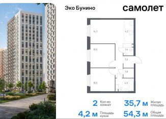 Продаю 2-комнатную квартиру, 54.3 м2, деревня Столбово, жилой комплекс Эко Бунино, 15