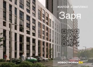 3-ком. квартира на продажу, 78.9 м2, Воронеж