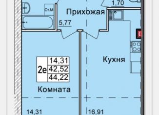 2-комнатная квартира на продажу, 44.2 м2, Архангельская область, Морской проспект, 72к2