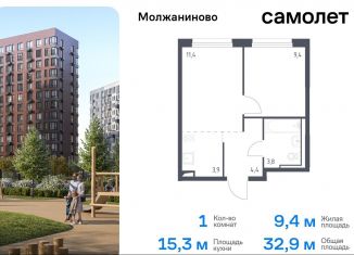 Продаю однокомнатную квартиру, 32.9 м2, Москва, Молжаниновский район, Ленинградское шоссе, 229Ак2