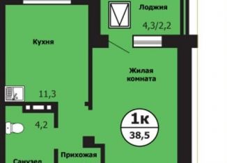 Продаю однокомнатную квартиру, 38.5 м2, Красноярск