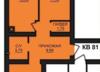 Продажа 2-комнатной квартиры, 59 м2, Богданихское сельское поселение