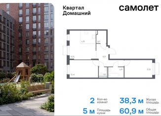 Продам 2-комнатную квартиру, 60.9 м2, Москва, жилой комплекс Квартал Домашний, 2, район Марьино