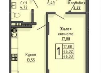 Продам 1-ком. квартиру, 46 м2, Старый Оскол, жилой комплекс Оскол Сити, с2