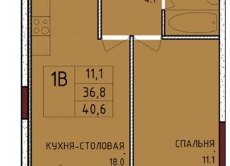 Продается 1-комнатная квартира, 40.6 м2, Тульская область