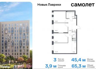 Продаю 3-ком. квартиру, 65.3 м2, Ленинградская область, жилой комплекс Новые Лаврики, 1.1