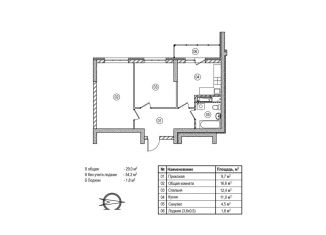 Продам двухкомнатную квартиру, 56 м2, Кемерово