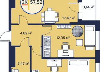 Продам 2-комнатную квартиру, 57.5 м2, Тюмень, Центральный округ, улица Менжинского, 60