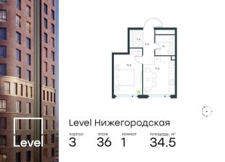 Продаю 1-ком. квартиру, 34.5 м2, Москва, метро Стахановская