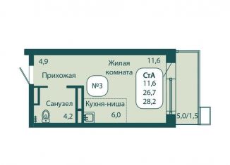 Продается квартира студия, 28.2 м2, рабочий посёлок Андреевка, жилой комплекс Андреевка Лайф, 3