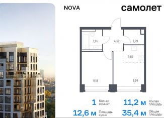 Продам 1-ком. квартиру, 35.4 м2, Москва, ЗАО, жилой комплекс Нова, к3