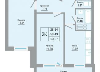 Продаю 2-ком. квартиру, 54 м2, Пермь