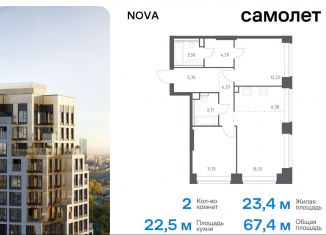 Продаю двухкомнатную квартиру, 67.4 м2, Москва, жилой комплекс Нова, к1, район Раменки