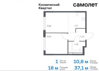 Однокомнатная квартира на продажу, 37.1 м2, Королёв