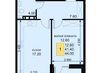 Продажа 1-комнатной квартиры, 44 м2, поселок Южный, Екатерининская улица, 5к2