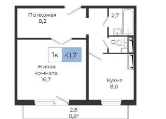 Продается 1-комнатная квартира, 41.7 м2, Красноярск