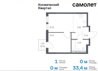 Продам 1-комнатную квартиру, 33.4 м2, Московская область