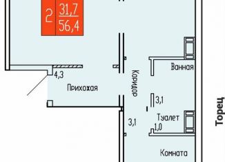 Продается 2-комнатная квартира, 56.4 м2, Курганская область, улица Карбышева, 52к1