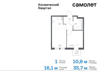 Продается 1-ком. квартира, 35.7 м2, Королёв