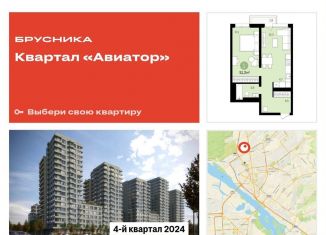 Продам 1-ком. квартиру, 51.6 м2, Новосибирск, метро Заельцовская, улица Аэропорт, 88