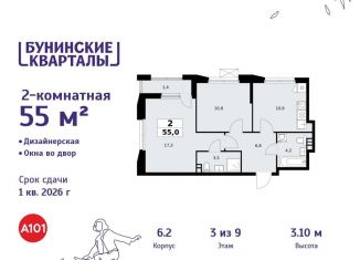 Продается 2-ком. квартира, 55 м2, деревня Столбово, деревня Столбово, 6