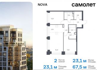 2-комнатная квартира на продажу, 67.5 м2, Москва, жилой комплекс Нова, к3