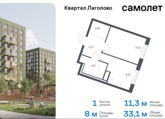 Продам однокомнатную квартиру, 33.1 м2, Ленинградская область