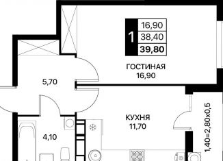 Продажа однокомнатной квартиры, 39.8 м2, Ростовская область