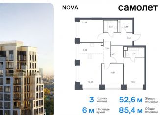 Продается 3-ком. квартира, 85.4 м2, Москва, жилой комплекс Нова, к3