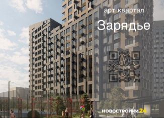 Продаю двухкомнатную квартиру, 41.1 м2, Воронеж