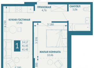 1-комнатная квартира на продажу, 41.5 м2, Краснодарский край