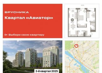 Продам двухкомнатную квартиру, 91.5 м2, Новосибирская область, улица Аэропорт, 88