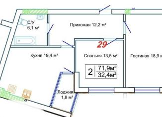 Продам 2-комнатную квартиру, 70.2 м2, Зеленоградск, Пригородная улица, 21к1