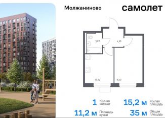 Продам 1-ком. квартиру, 35 м2, Москва, жилой комплекс Молжаниново, к6, Молжаниновский район