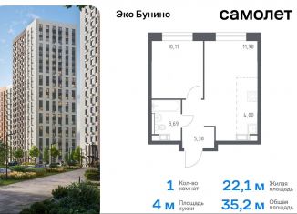 Продается однокомнатная квартира, 35.2 м2, деревня Столбово, жилой комплекс Эко Бунино, 14.1