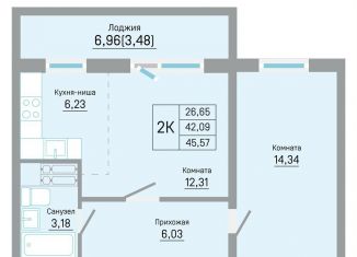 2-ком. квартира на продажу, 45.6 м2, Пермь, Кировский район