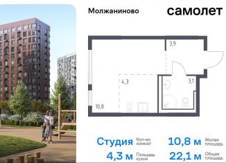 Квартира на продажу студия, 22.1 м2, Москва, Ленинградское шоссе, 229Ак2, Молжаниновский район