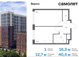 1-комнатная квартира на продажу, 40.4 м2, Москва, 3-я Хорошёвская улица, 17А, метро Октябрьское поле