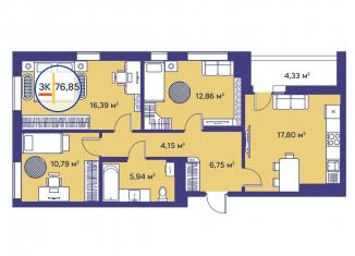 Продается 3-комнатная квартира, 76.9 м2, Тюменская область, улица Менжинского, 60