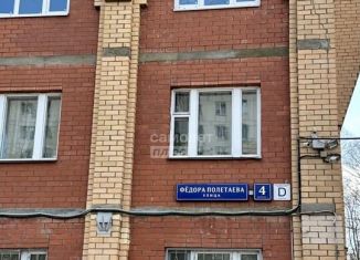 Продается 2-ком. квартира, 90 м2, Москва, улица Фёдора Полетаева, 4к1, метро Рязанский проспект