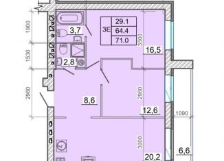 Продажа 2-комнатной квартиры, 71 м2, Ивановская область