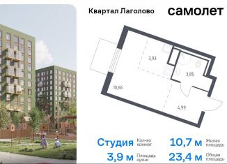 Продается квартира студия, 23.4 м2, Ленинградская область