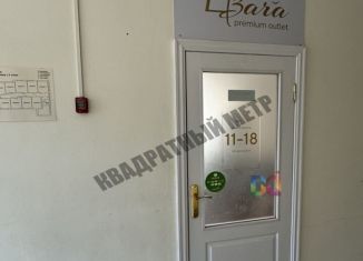 Продается торговая площадь, 20 м2, Элиста, Республиканская улица, 41