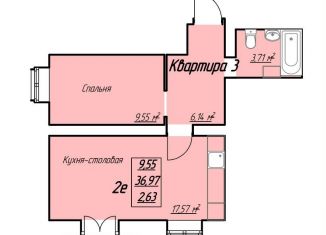 Продажа 2-комнатной квартиры, 37 м2, Вологодская область, улица Бурмагиных, 43