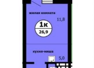 Продается квартира студия, 26.9 м2, Красноярский край, Вишнёвая улица