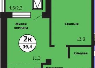 Продается 2-ком. квартира, 39.4 м2, Красноярск, Свердловский район, улица Лесников, 49А