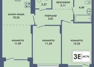 Продается 3-ком. квартира, 65 м2, Пермь, Ленинский район