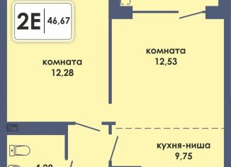 2-комнатная квартира на продажу, 46.7 м2, Пермь