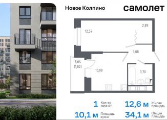 Продается 1-ком. квартира, 34.1 м2, Колпино, улица Севастьянова, 32к2